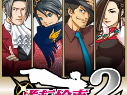 Gyakuten Kenji 2