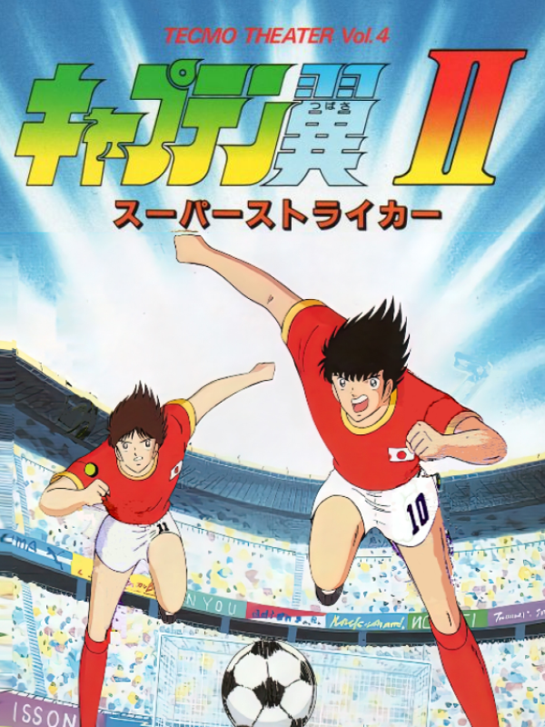 Captain Tsubasa Vol. II: Super Striker